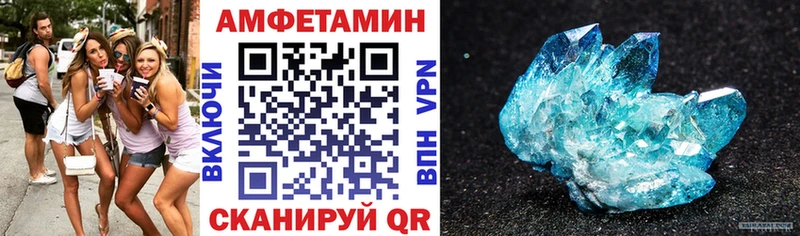 АМФ Premium Горбатов