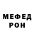 Амфетамин VHQ Enver Chelebi