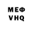 МЕТАДОН белоснежный Loner