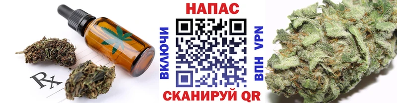 Cannafood марихуана  купить наркотики цена  нарко площадка телеграм  Горбатов 
