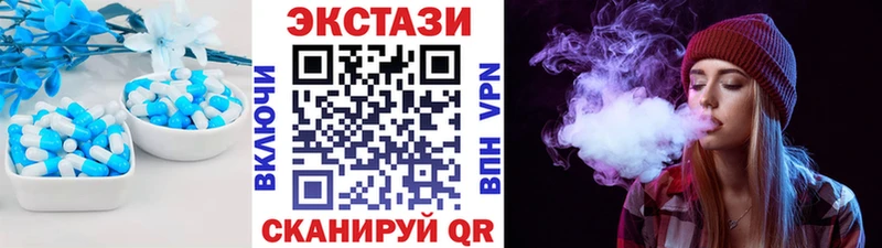 продажа наркотиков  Горбатов  Экстази XTC 