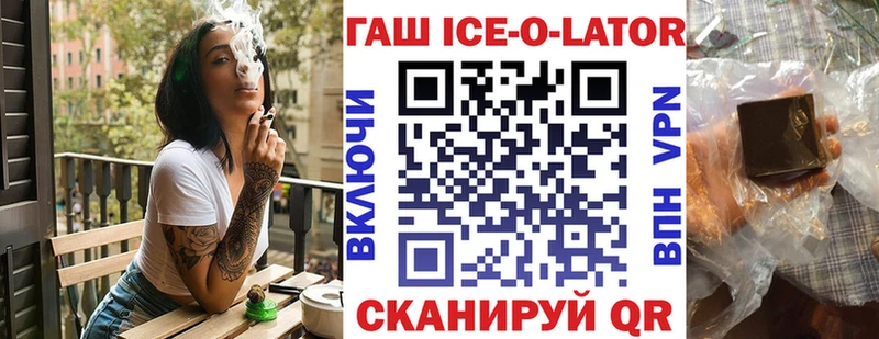 Гашиш гашик Горбатов