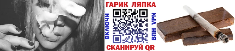 ГАШИШ убойный  МЕГА tor  Горбатов 