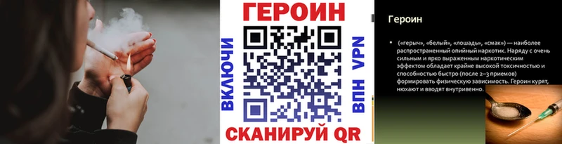 ОМГ ОМГ ONION  Горбатов  Героин белый  где можно купить наркотик 