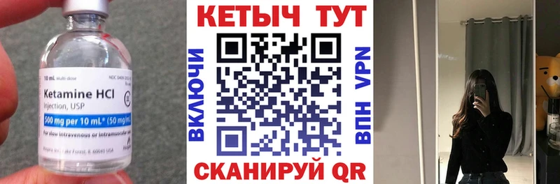 Кетамин ketamine  OMG как зайти  Горбатов 