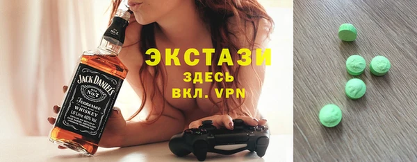 ECSTASY Абинск