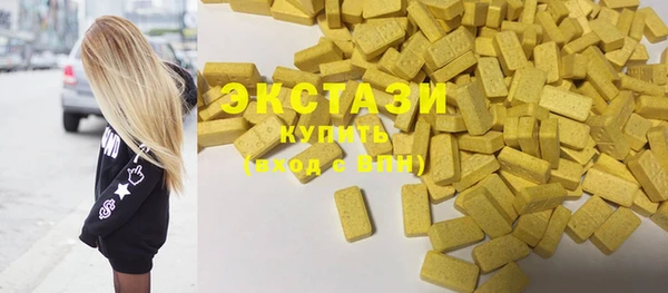 ECSTASY Абинск