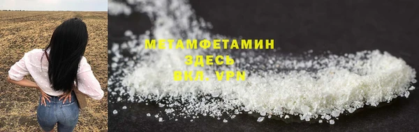 дживик Абаза