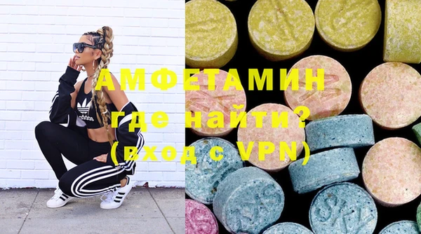 ECSTASY Абинск