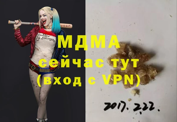 mix Абдулино
