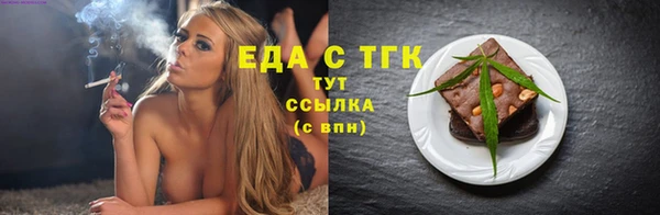 ECSTASY Абинск