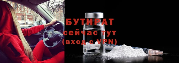 spice Сатка