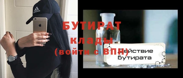 дживик Абаза