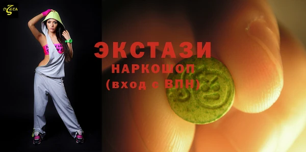 ECSTASY Абинск