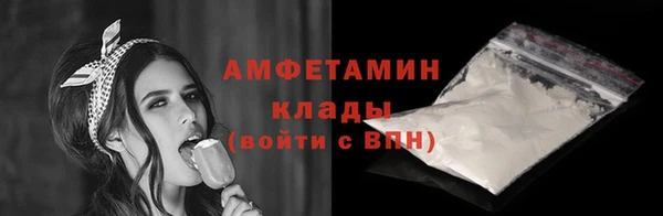 ECSTASY Абинск