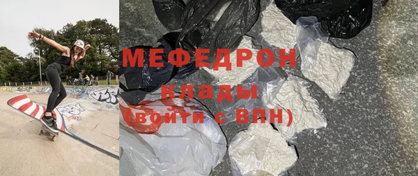 mix Абдулино
