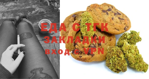 ECSTASY Абинск