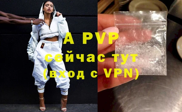 кристаллы Сафоново