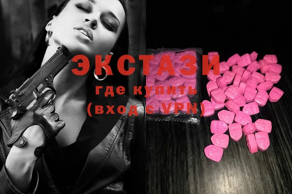 ECSTASY Абинск