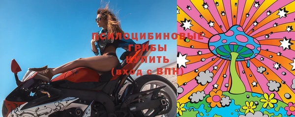 ECSTASY Абинск