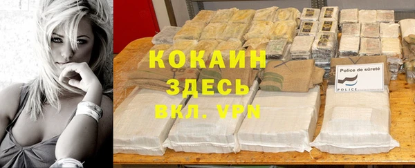ECSTASY Абинск