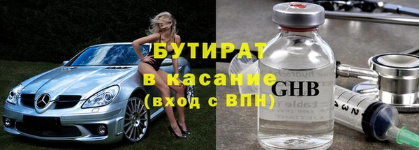 mix Абдулино