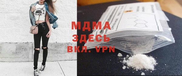 ECSTASY Абинск