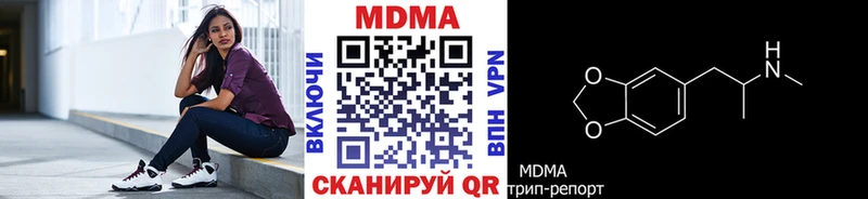 где можно купить   Горбатов  MDMA молли 