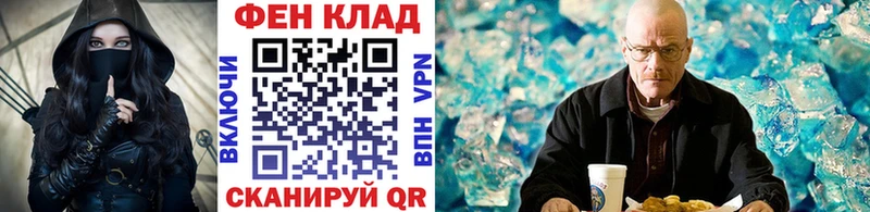 это как зайти  Горбатов  Первитин винт 