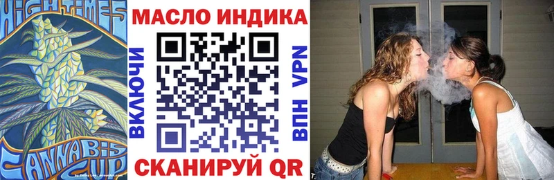 ТГК жижа  Горбатов 